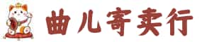 新安县奢侈品回收:名包,名表,包包,手表,首饰,新安县回收奢侈品